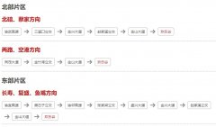 身姿矫捷婉若逛龙的水人《欢喜之光》