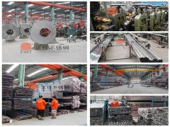 正佳的19x19钛金不锈钢粉饰方管的概况就是机压成