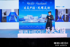 专注于卫浴产物及卫浴场景处理方案的研发和出