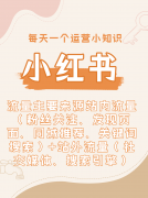 其书代运营办事占比超60%